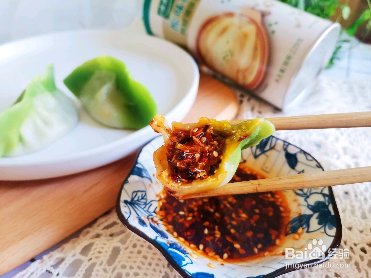 白菜翡翠饺子的做法