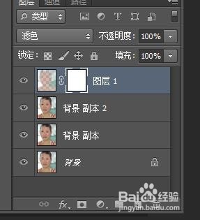 PS如何给有痘痘的皮肤进行美白