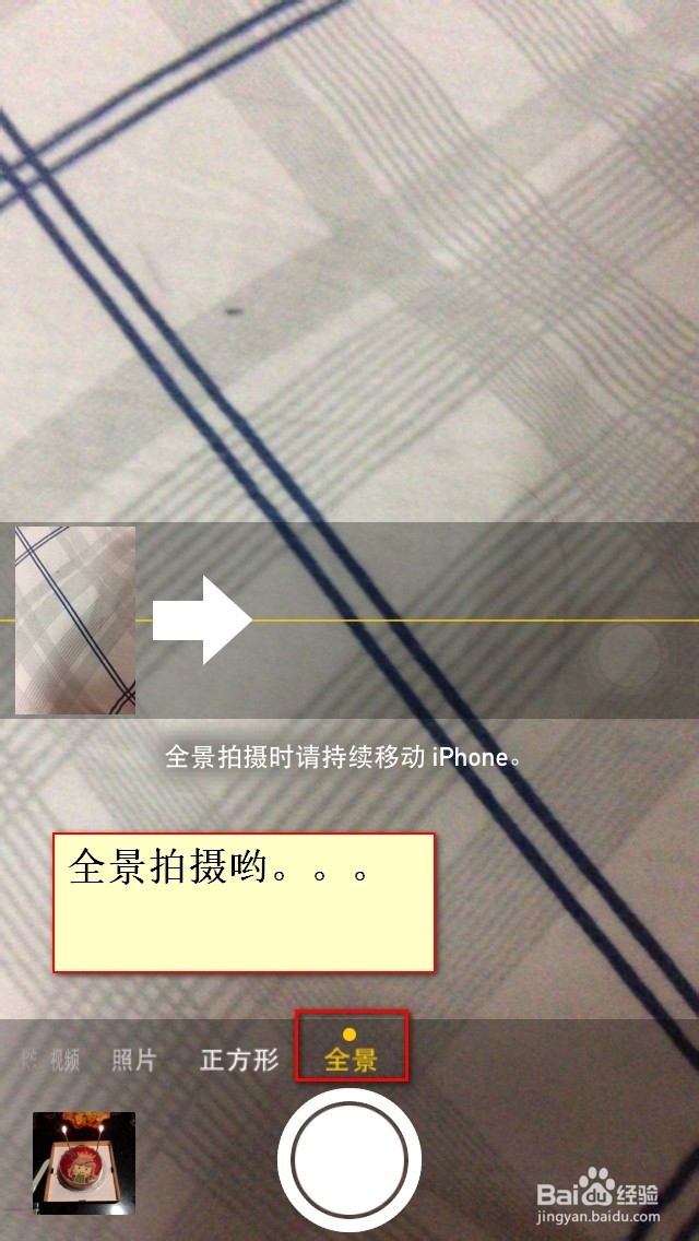 ios8的新功能