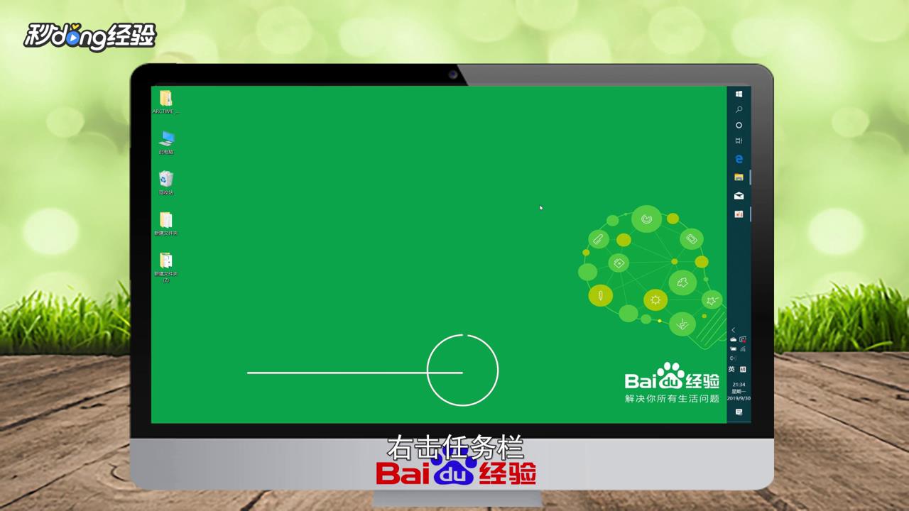 工具栏怎么还原到下面