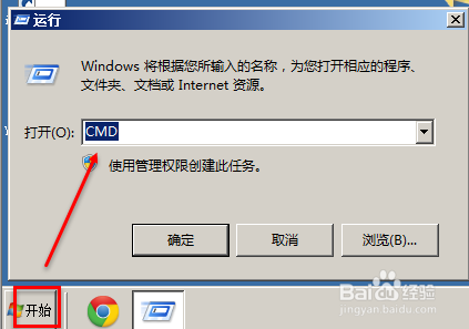 oracle 11g备份