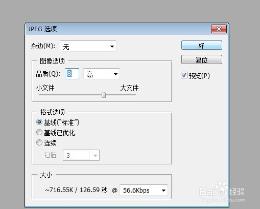 怎么把一个很长的PDF文件转换成单页一个图片