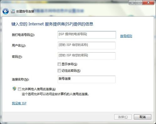 怎样在有电脑没宽带的情况上网