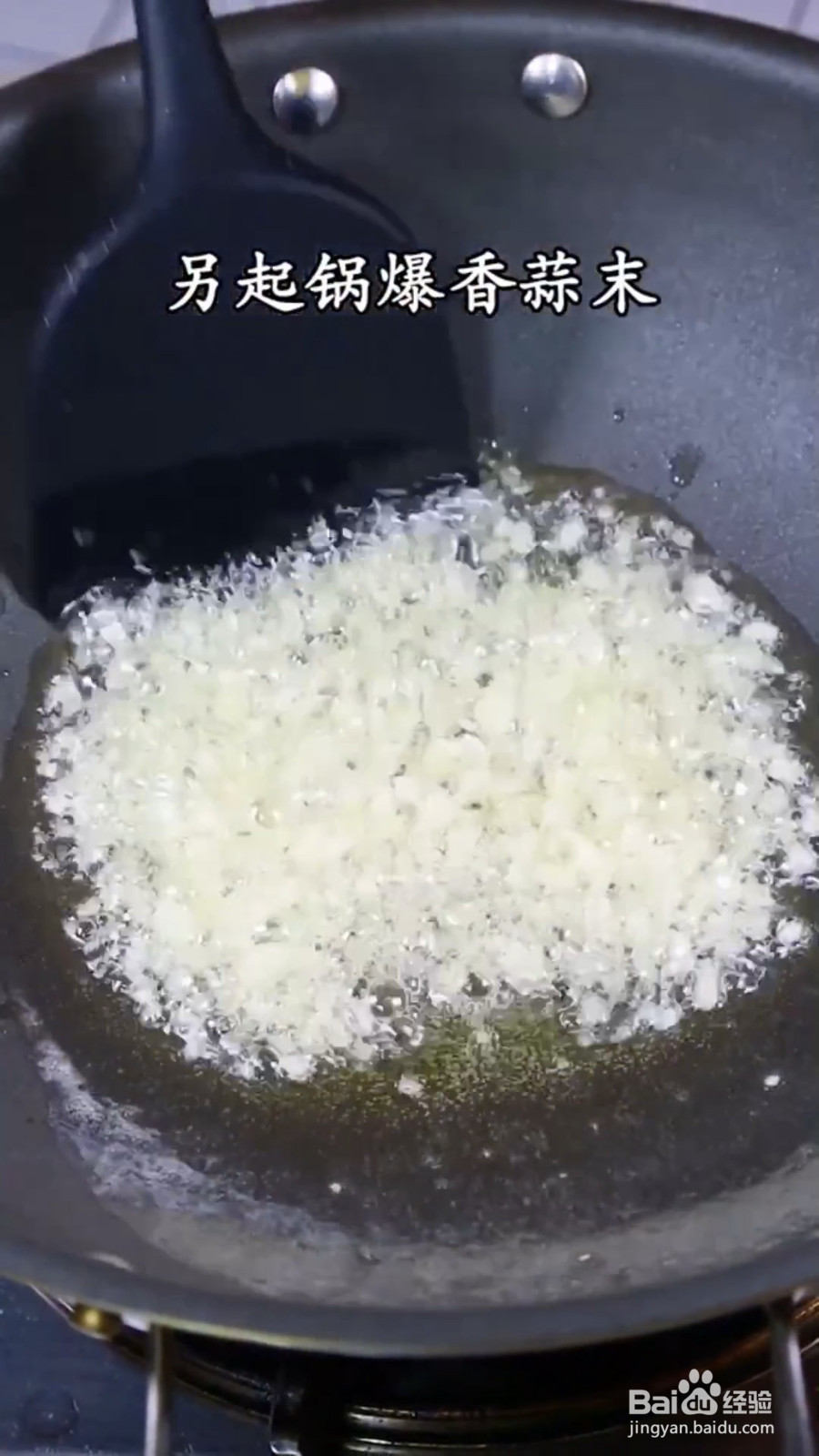 豆芽炒香干做法