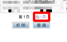 如何网上查询农行卡一年的收入支出明细及总和？