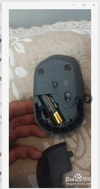 如何给罗技M171无线鼠标换电池
