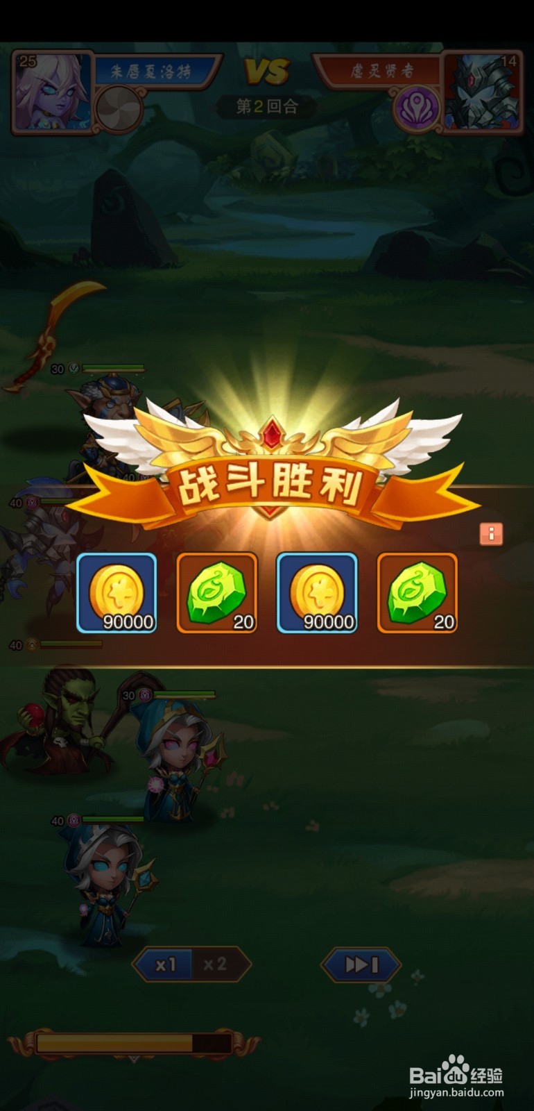 暗黑超神手游日常副本!