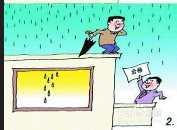 偷工减料大揭密（A）