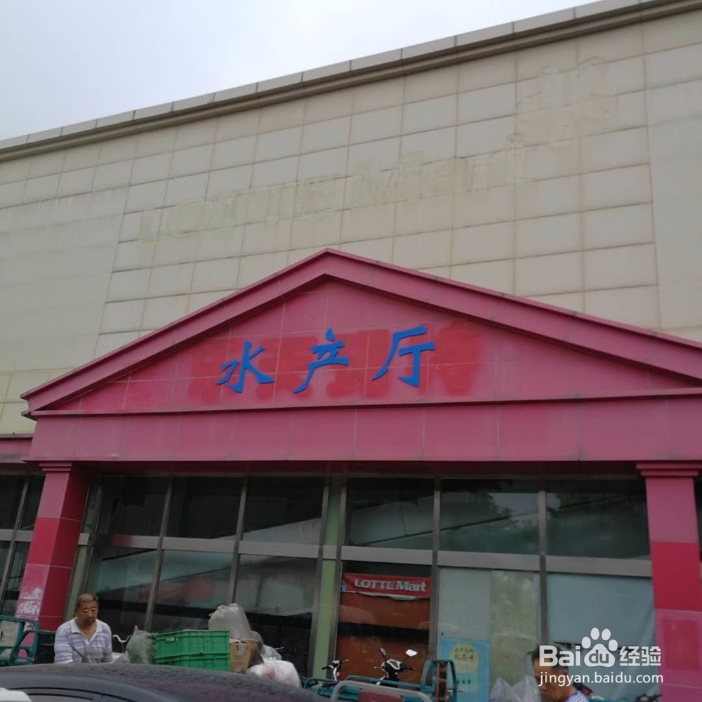 到批发市场买菜是什么样的体验
