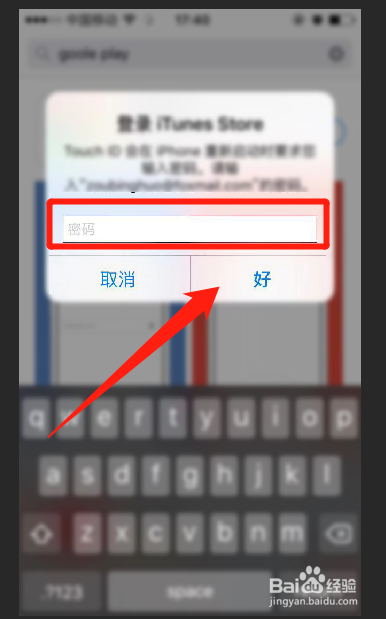 google登录提示需要验证自己身份解决办法