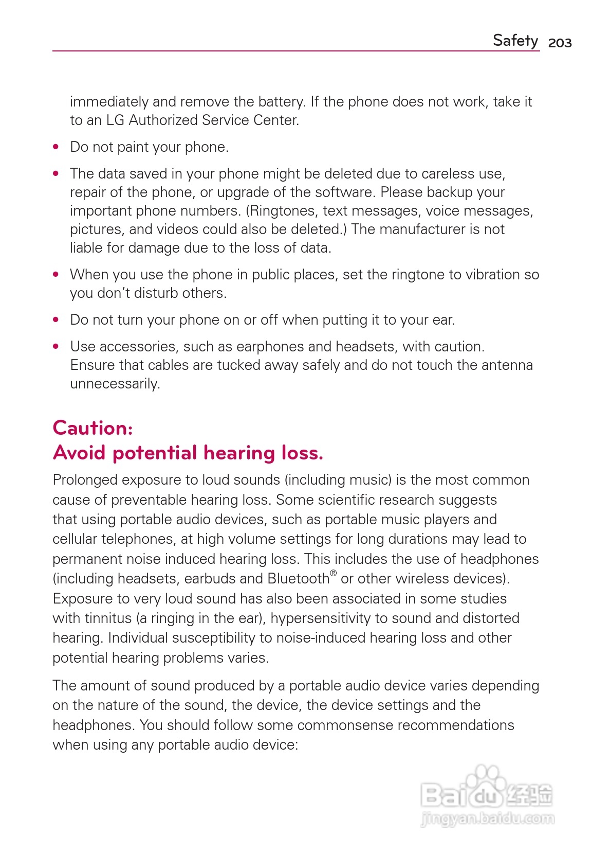 LG Rvolution VS910手机说明书:[21]