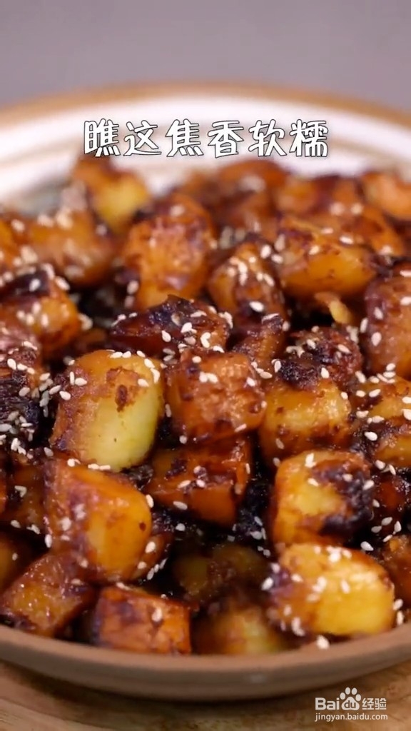 可乐土豆的做法
