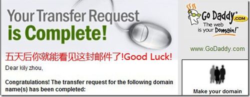 怎样将域名从yahoo转入godaddy