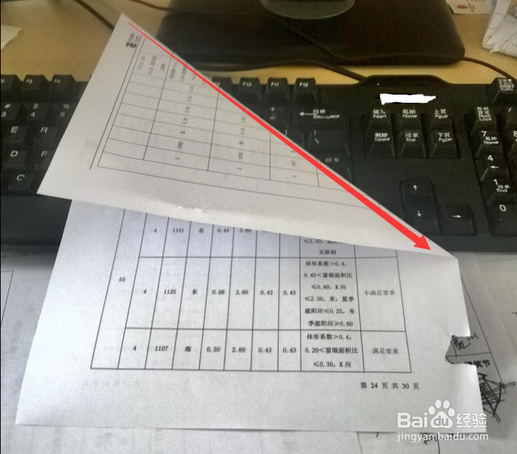 怎样折一个简单的纸飞机