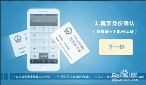 预期收益12%的理财产品：天添向上生活计划