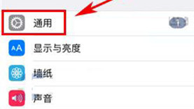 苹果微信有延迟怎么解决