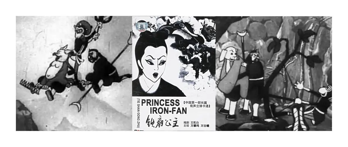 《万氏兄弟》拍摄的第一部动画长片是什么