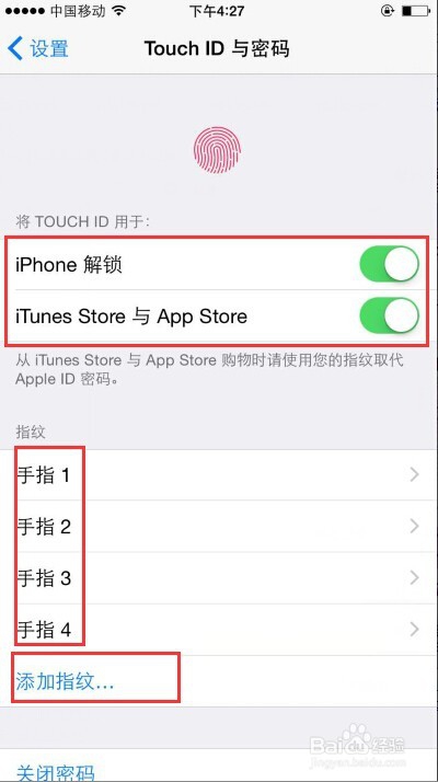Iphone6 怎么设置和添加指纹解锁
