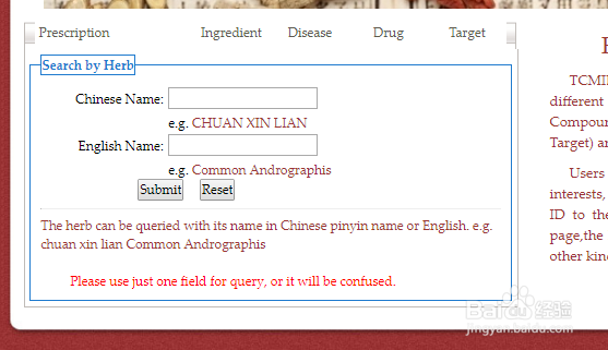 tcmid数据库怎么用