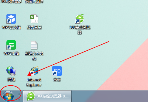 如何连接局域网打印机