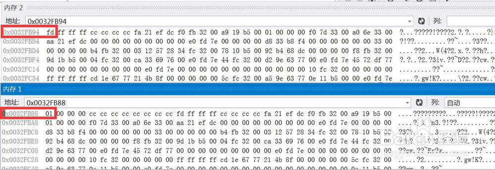 C语言视频 VS2015：数据极限以及正负