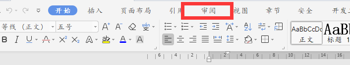 wps19版word中如何将简体中文更改为繁体