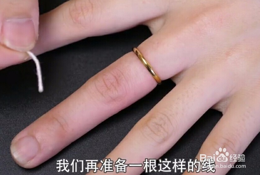 戒指戴久了，取不下来怎么办？