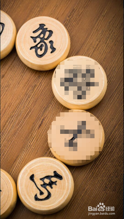 图片里怎么打马赛克