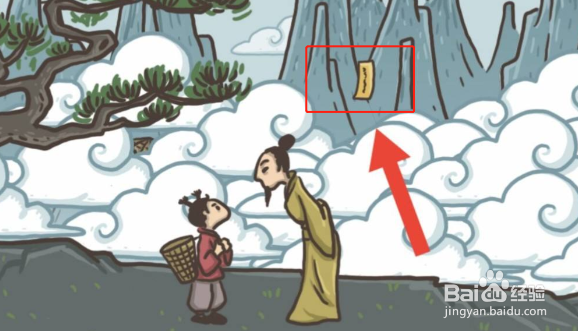 老铁扎心了攻略20-30#校园分享#