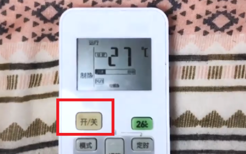 酒店中央空调怎么制热