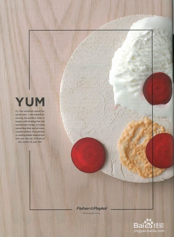 如何用 Ps 做出一张高逼格的海报