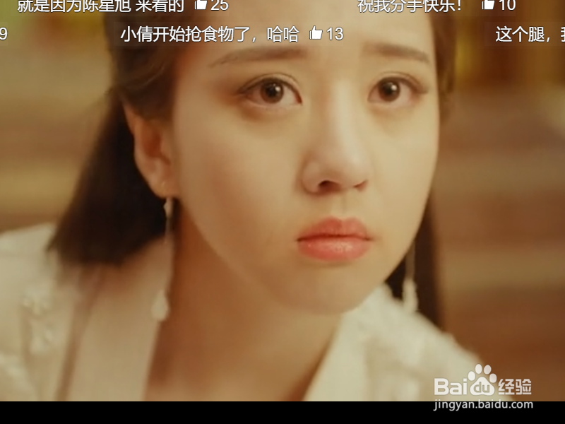 如何观看《倩女幽魂：人间情》？