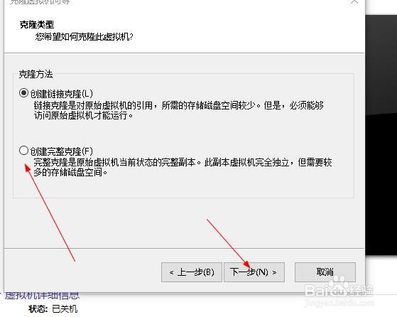 虚拟机怎么备份还原系统