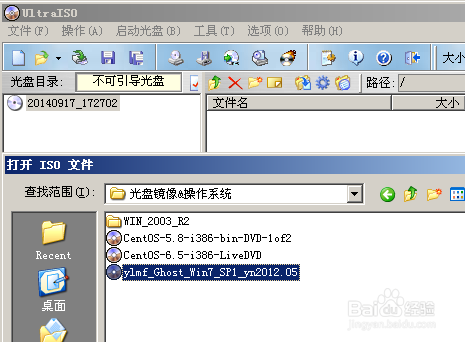 如何从U盘安装系统_怎么用u盘做系统