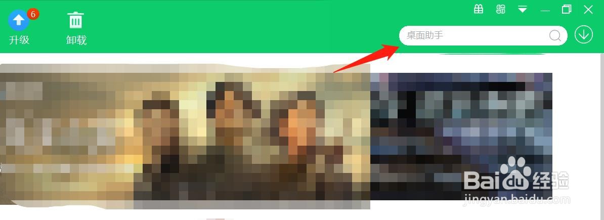 如何保持电脑桌面整洁？