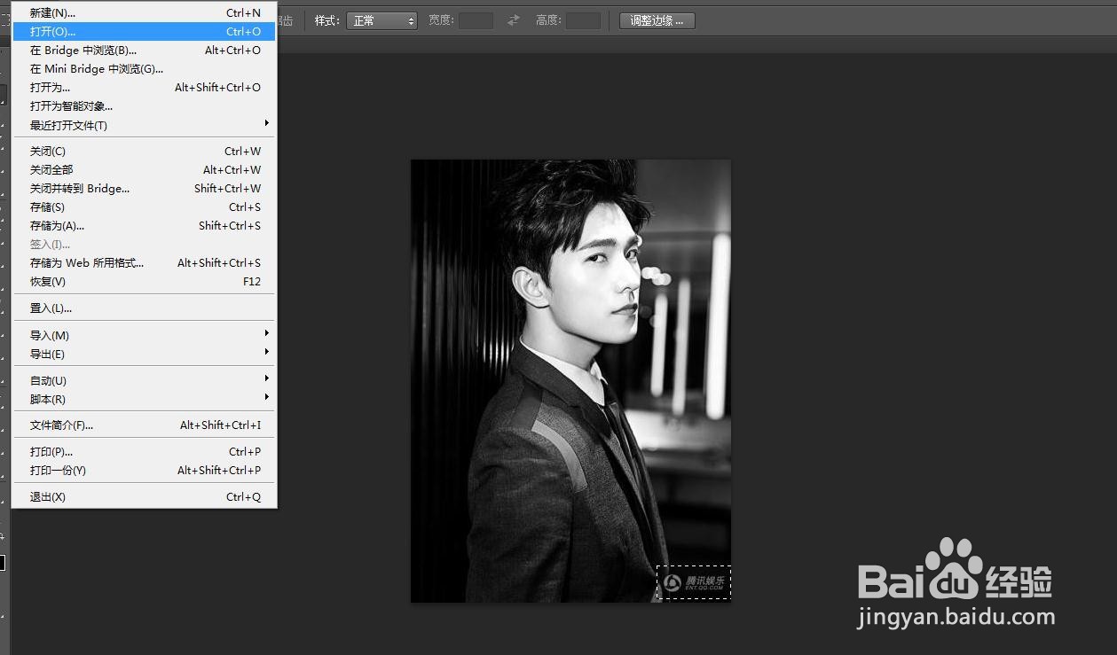 如何去除图片水印