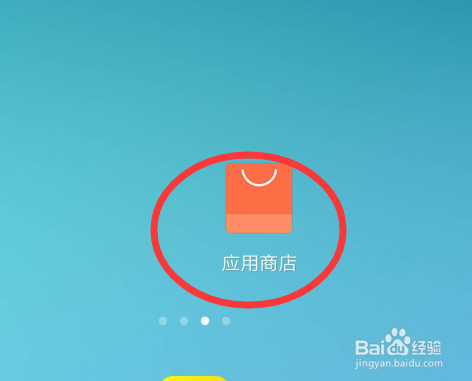 快手怎么升级到5.8