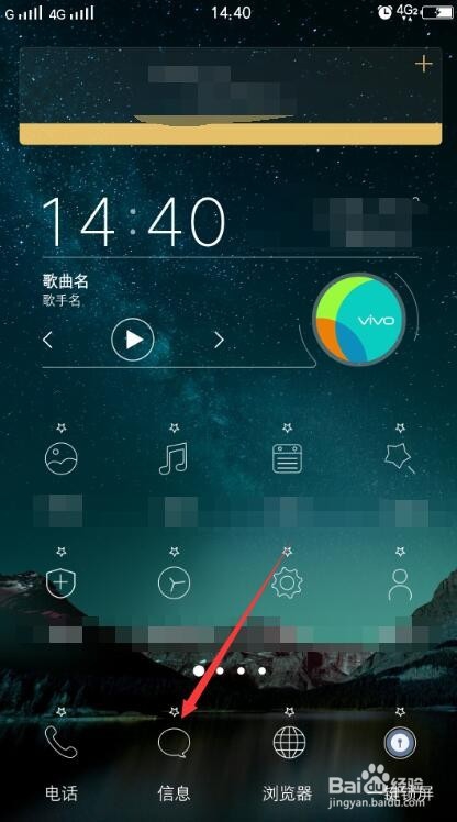 12110短信报警技巧