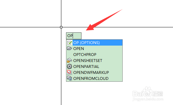 如何调整cad十字光标的颜色