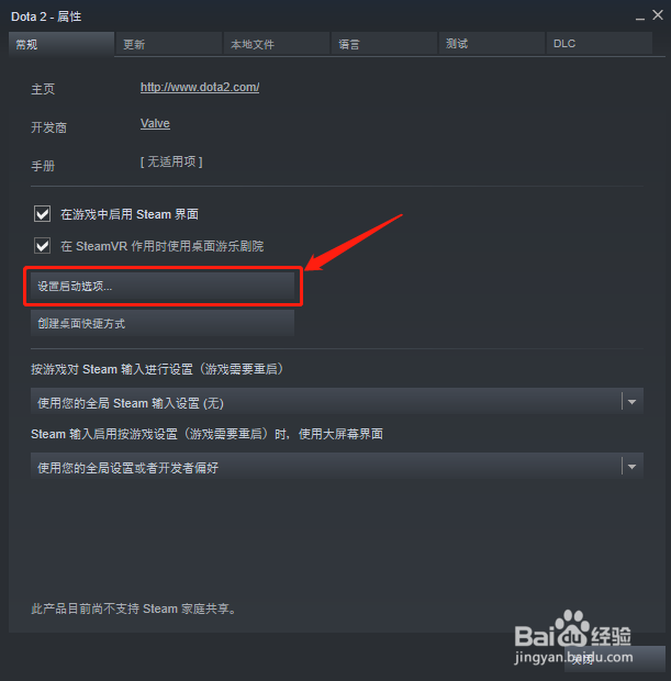 新下载Steam后Dota2的匹配地区都是外国的怎么办