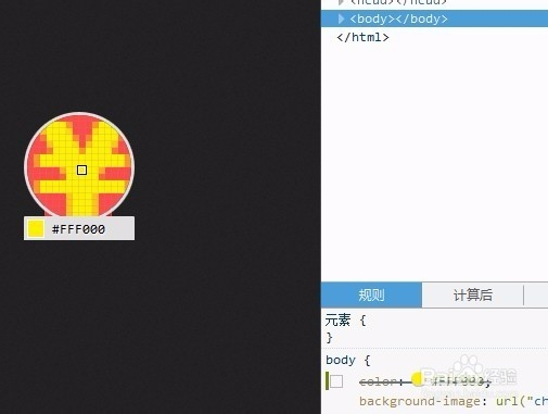 如何用浏览器采集颜色获取多种颜色代码