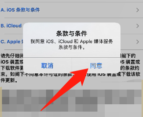 苹果id申请注册