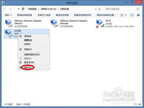 怎样防范黑客攻击家庭路由器