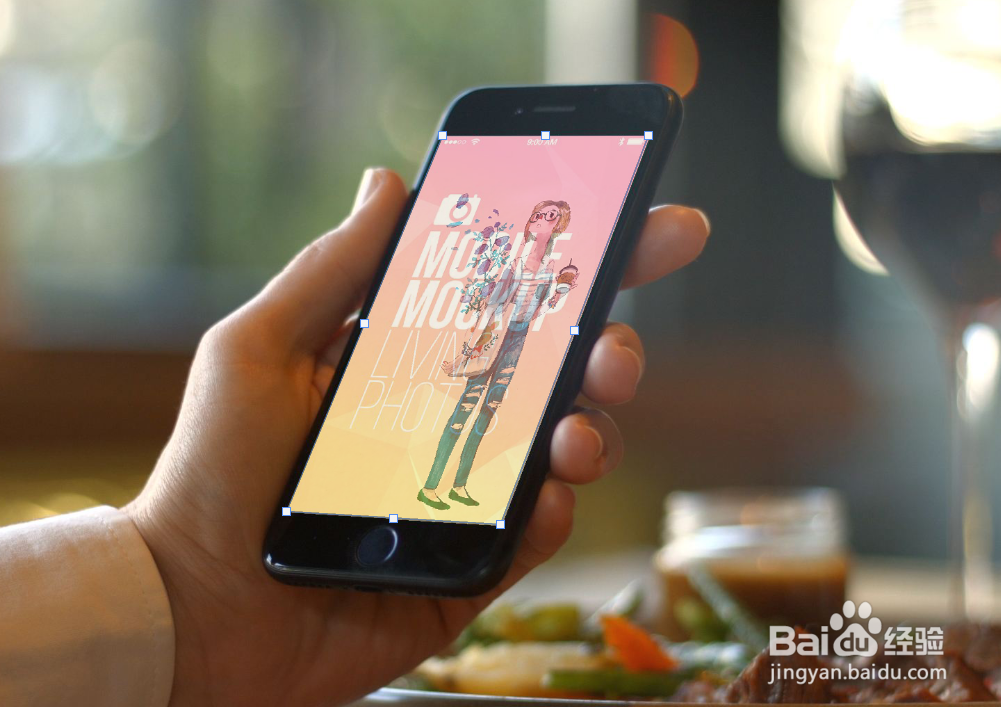 ps、ppt怎么制作样机，怎样快速生成样机图片