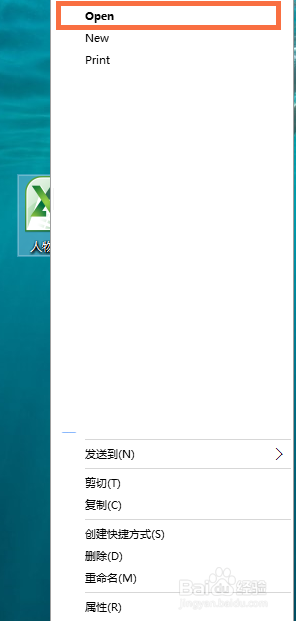 如何避免Excle打印空白页或无关内容