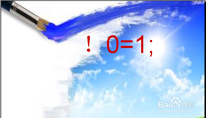 C语言中 各类关系运算符的优先级是怎么比较的