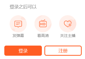 如何成为主播