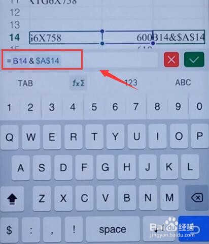 苹果手机WPS表格如何快速录入文本型序号