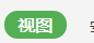 WPS表格怎么打开护眼模式