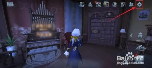 怎样开启第五人格镜头控制按钮